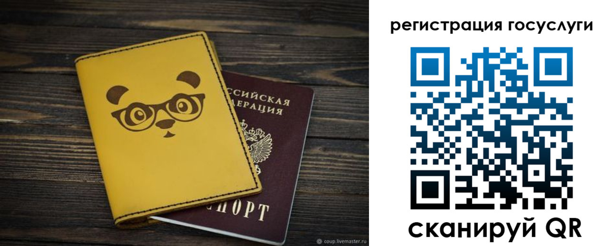 прописка иностранных граждан в Закаменске