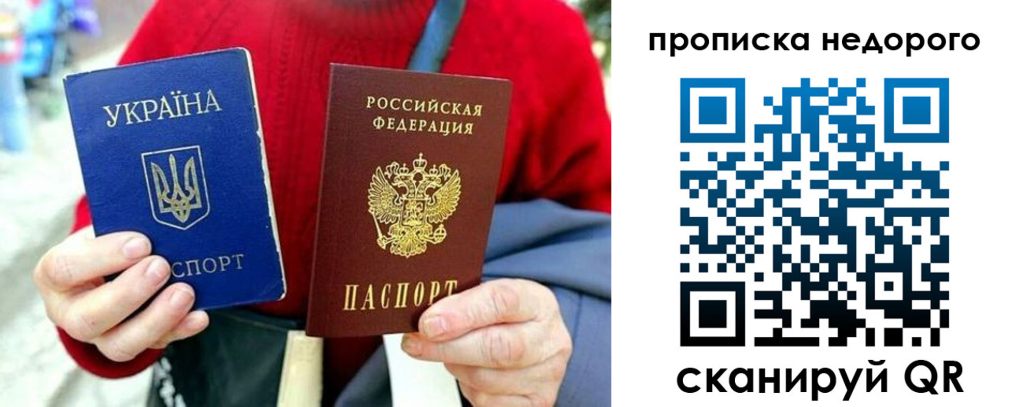временная регистрация в квартире в Закаменске