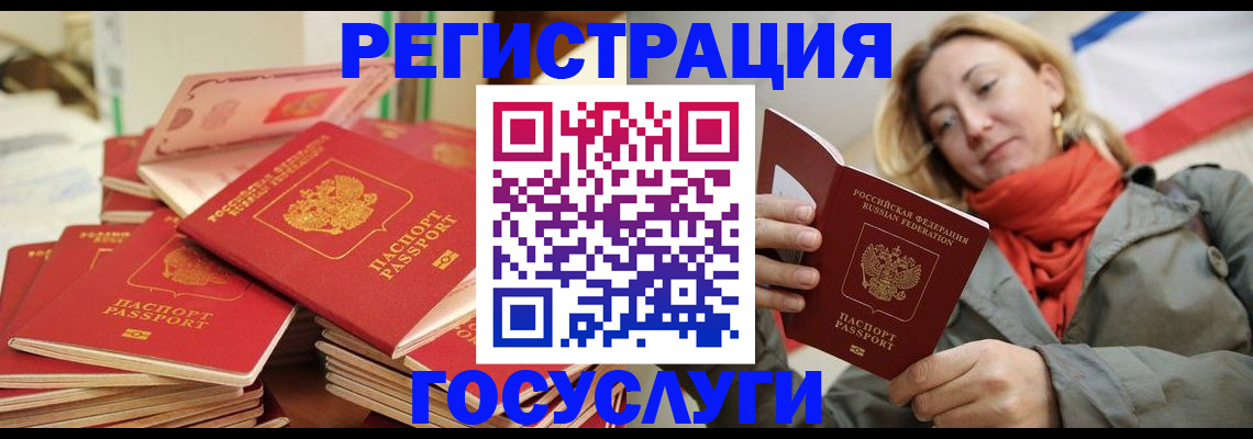 пропишу в квартире в Закаменске